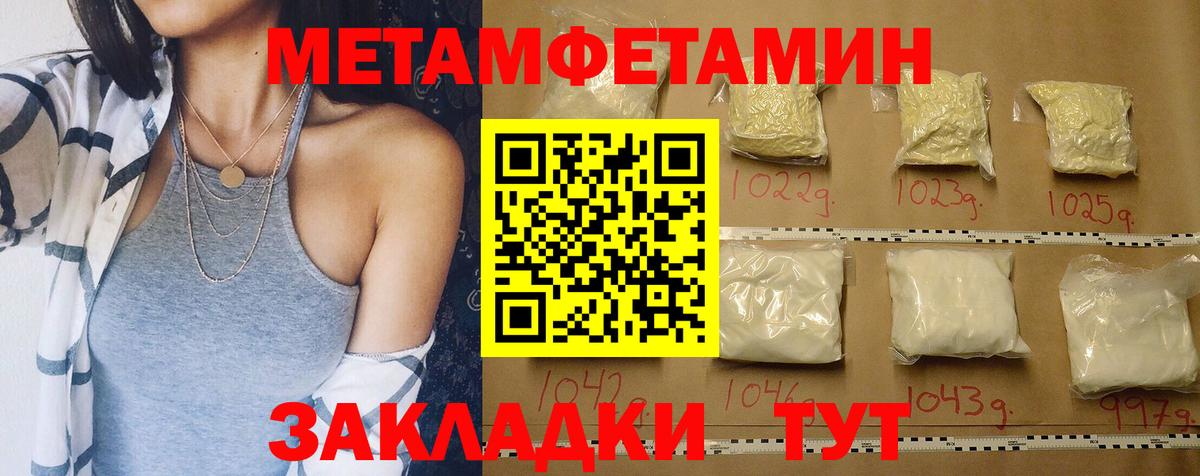 АМФЕТАМИН 98% Новокузнецк