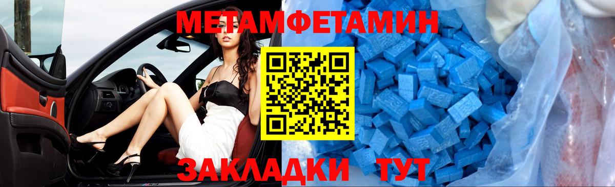 Amphetamine 98%  Вход с VPN  Амфетамин  Новокузнецк 