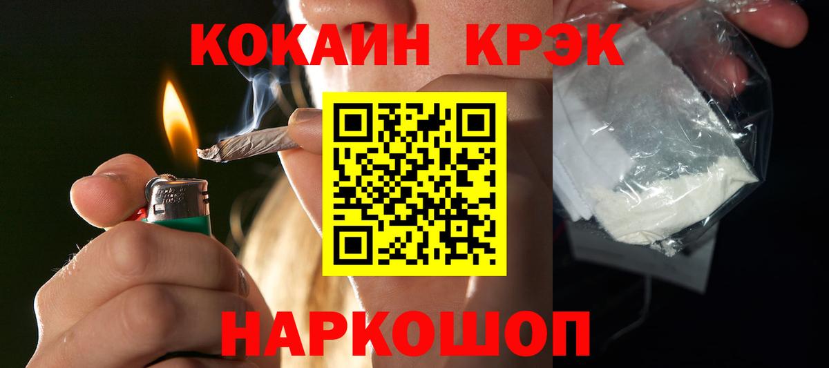 Cocaine 98% Новокузнецк