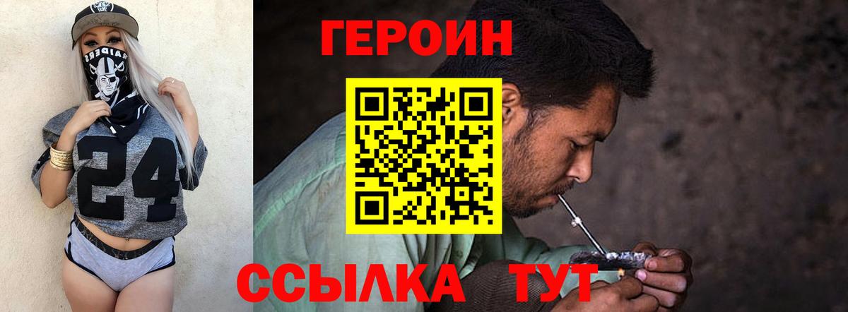Новокузнецк  ГАШИШ  Каннабис  COCAIN  Вход с VPN  Меф кристаллы  НБОМе 