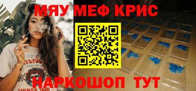круглые Комсомольск-на-Амуре