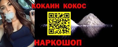 круглые Комсомольск-на-Амуре