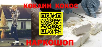 круглые Комсомольск-на-Амуре