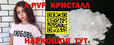 круглые Комсомольск-на-Амуре