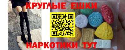 круглые Комсомольск-на-Амуре