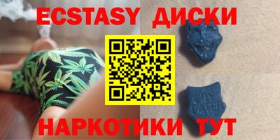 круглые Комсомольск-на-Амуре