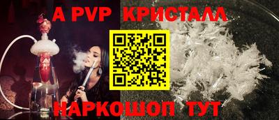 винт Коммунар