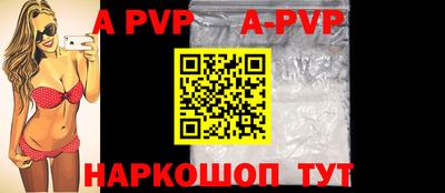 круглые Комсомольск-на-Амуре