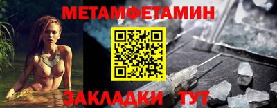 круглые Комсомольск-на-Амуре