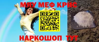 круглые Комсомольск-на-Амуре