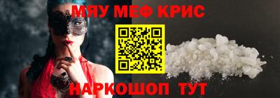 круглые Комсомольск-на-Амуре