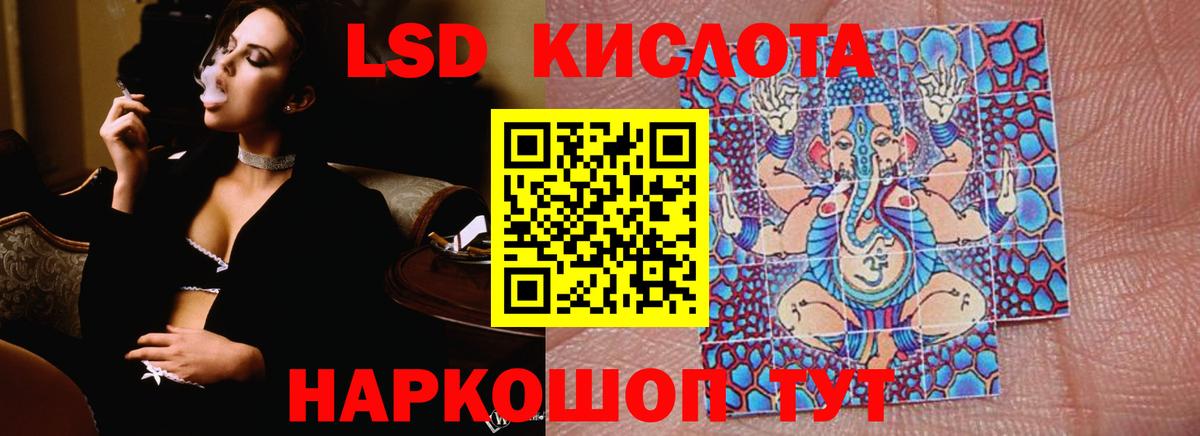 Лсд 25 экстази ecstasy Новокузнецк