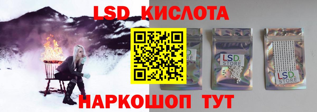 OMG зеркало  Вход с VPN  Новокузнецк  Лсд 25 экстази  Лсд 25 экстази ecstasy  ЛСД экстази кислота 