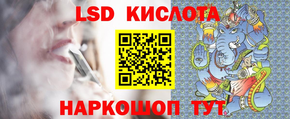 Марки N-bome 1,8мг  Вход с VPN  Новокузнецк 