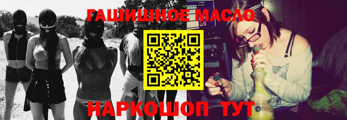 Новокузнецк  Дистиллят ТГК вейп  Вход с VPN  ТГК жижа 