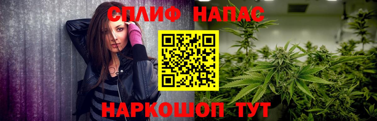 Конопля тримм  Бошки Шишки конопля  Бошки Шишки индика  Бошки Шишки OG Kush  Новокузнецк  Вход с VPN 